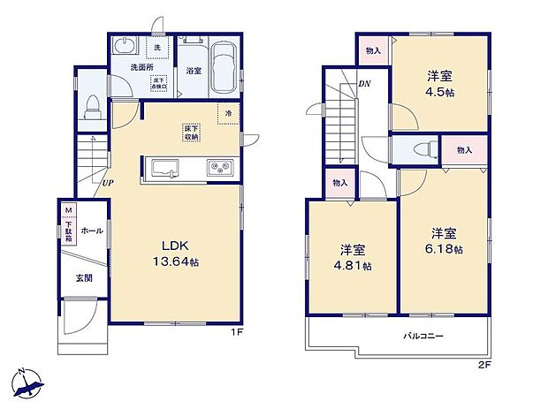 (A号棟)、価格5290万円、3LDK、土地面積92.3m2、建物面積71.83m2