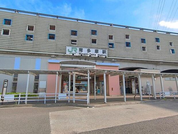 JR南武線「南多摩」徒歩9分、「稲城長沼」駅徒歩12分♪