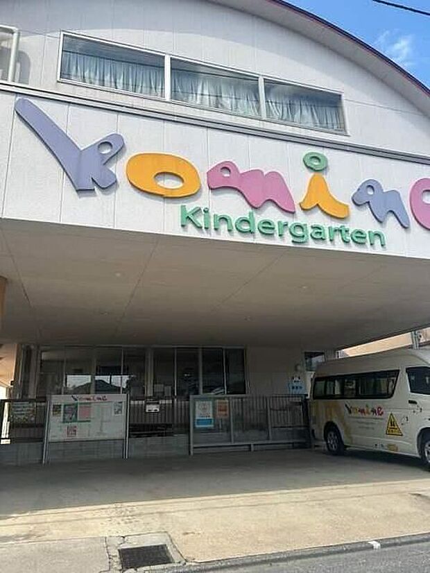 こみね幼稚園(約697m)