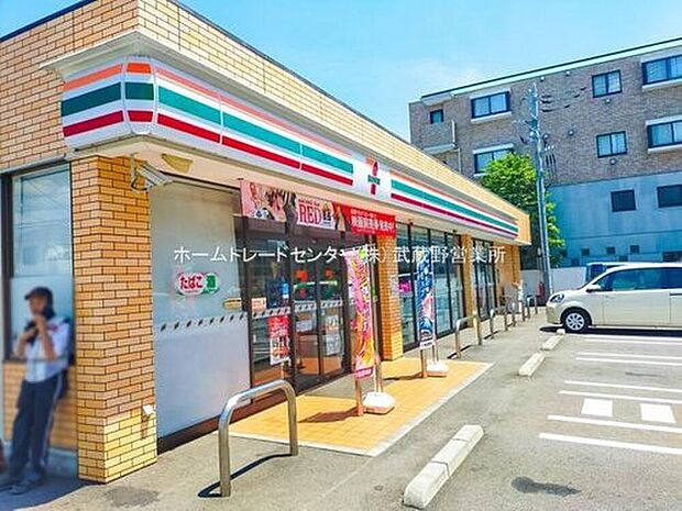 セブンイレブン小平武道館前店（約270m）