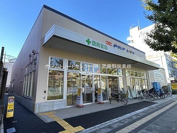 クリエイトエス・ディー谷保駅北口店（約665m）