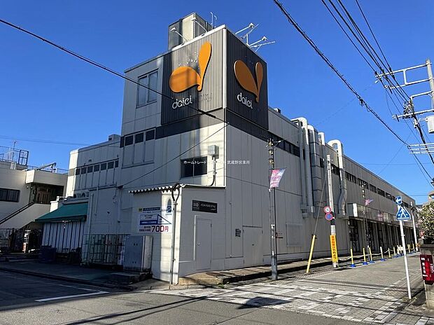 ダイエー国立店（約610m）
