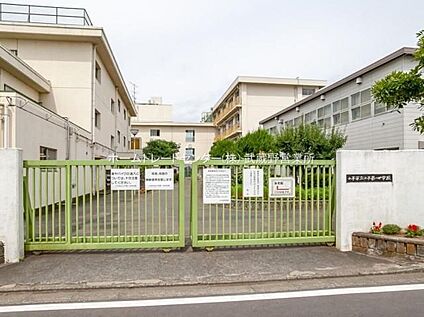 小平市立小平第一中学校 120ｍ(徒歩2分)