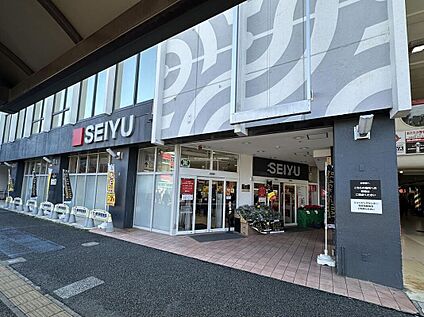 西友小平店 949ｍ(徒歩12分/自転車4分)