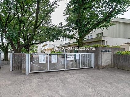 小平市立小平第四小学校 550ｍ(徒歩7分)
