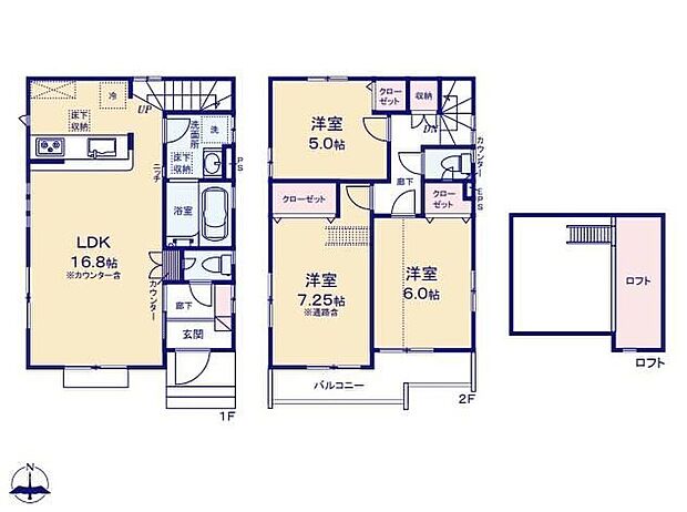 【3LDK】◇足元ホカホカ♪温水式床暖房完備♪
◇対面式キッチンからはリビング全体が見渡せます♪
◇2部屋を繋ぐバルコニー!一度にたくさん洗濯物を干せて快適♪