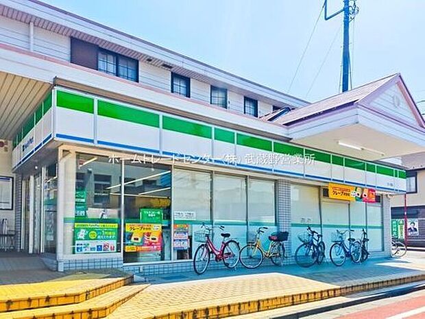ファミリーマート恋ヶ窪店(約600m)