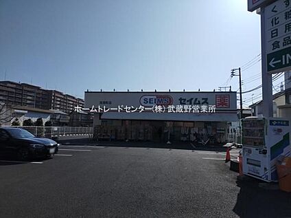 ドラッグセイムス浅間町店 900m(徒歩12分/自転車4分)
