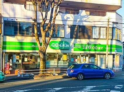 ミニコープ平尾店 1140m(徒歩15分)
