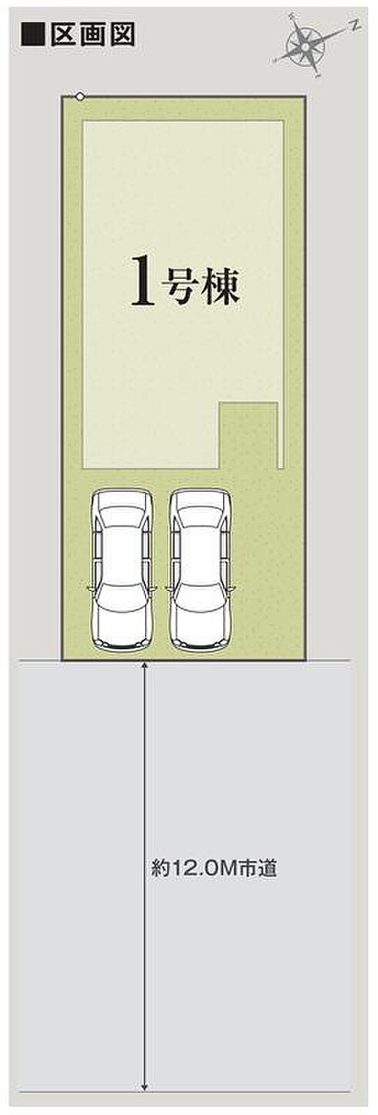 ≪全体区画図≫
駐車2台可能(車種による)!急な来客時や、ご家族の自転車スペースとしても大活躍♪