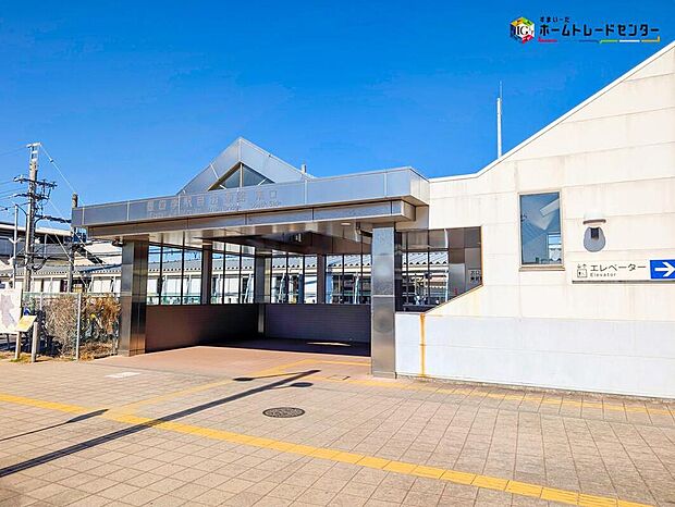 東武野田線「豊四季」駅まで約800m、徒歩10分！