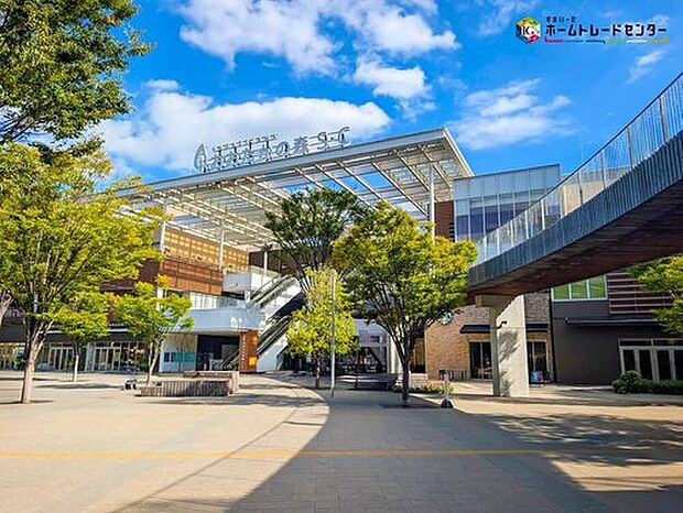 「流山おおたかの森S・C」まで約3.1km、車で約9分♪