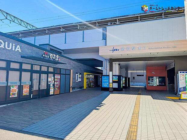 東武野田線「新柏」駅まで1120m、徒歩14分！