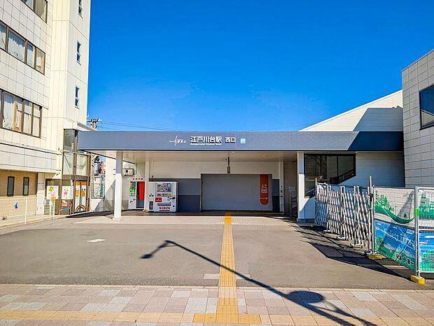 東武野田線「江戸川台」駅まで徒歩19分！