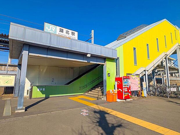 JR成田線「湖北」駅まで80m、徒歩1分！駅近で利便性良好♪
