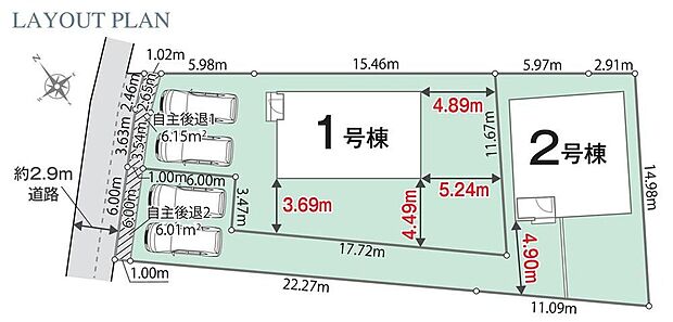 ≪全体区画図≫駐車2台可能(車種による)!急な来客時や、ご家族の自転車スペースとしても大活躍♪