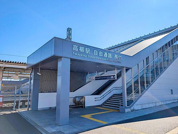 東武野田線「高柳」駅まで400m、徒歩5分!便利な駅近物件!