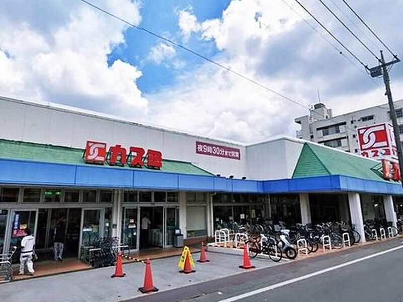 【買い物】カスミ湖北店