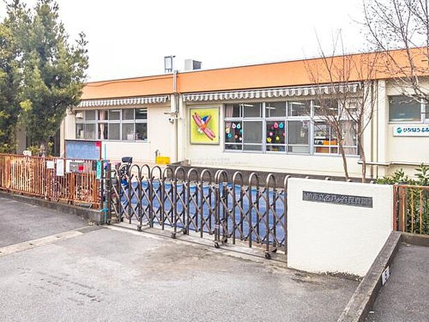 柏市立名戸ケ谷保育園（約260m）