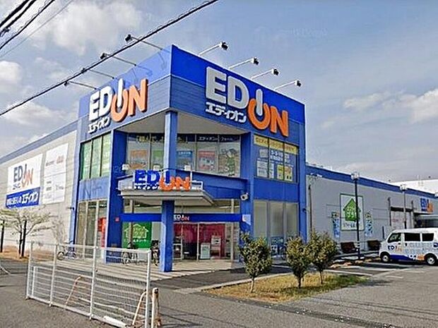エディオン柏店（約700m）