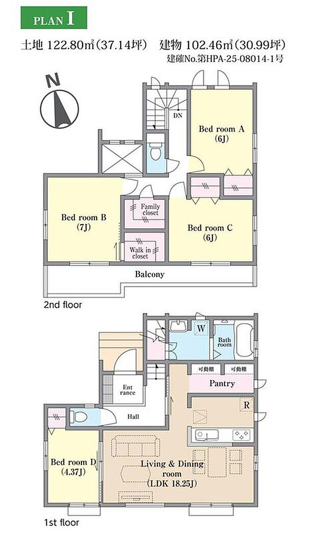 【4LDK】キッチン裏に便利な大型パントリーがあるプラン♪
ファミリークローゼット、WICもあります!