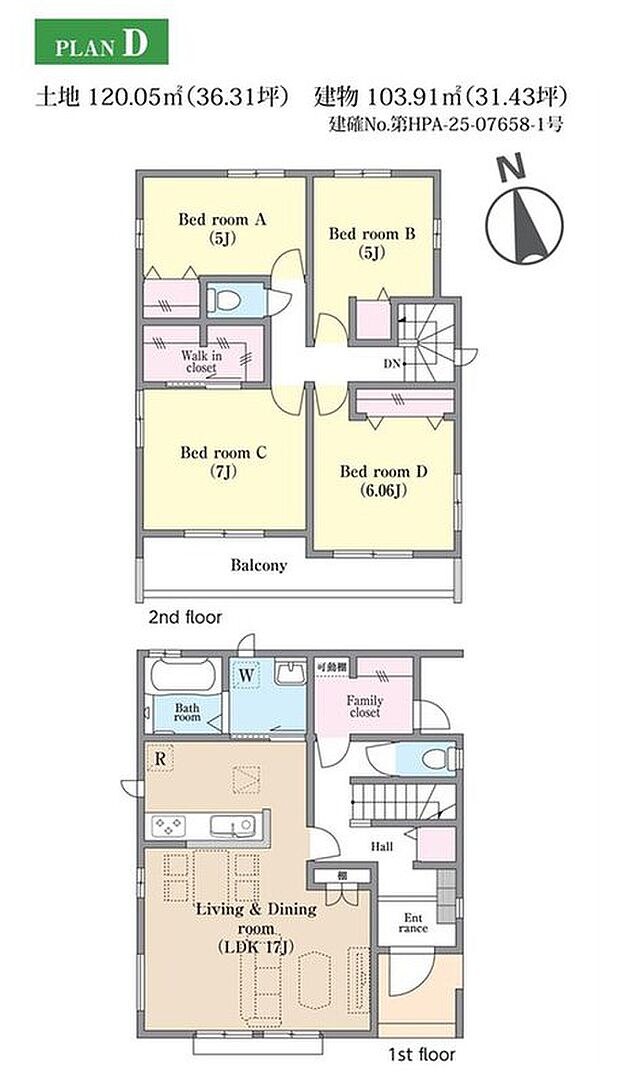 【4LDK】家事のしやすい水廻り集中設計!
家族で使えるファミリークローゼットは、スーツケース等の収納にもぴったりですね!
便利なリビング収納もあります!