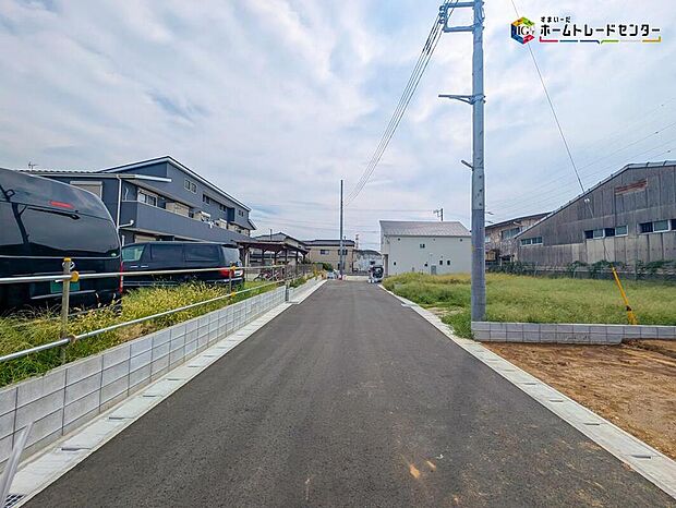 【前面道路含む現地写真】安心の「住宅性能評価」取得物件！
耐震等級３！地震に強い家！
国土交通大臣認定の第三者機関による厳重なチェックを行い、安心・安全な新築一戸建てを提供します。