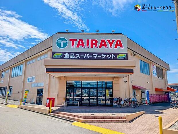 TAIRAYA川間店(約800m)