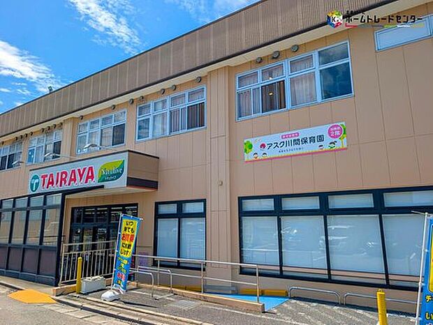 アスク川間保育園（約850m）