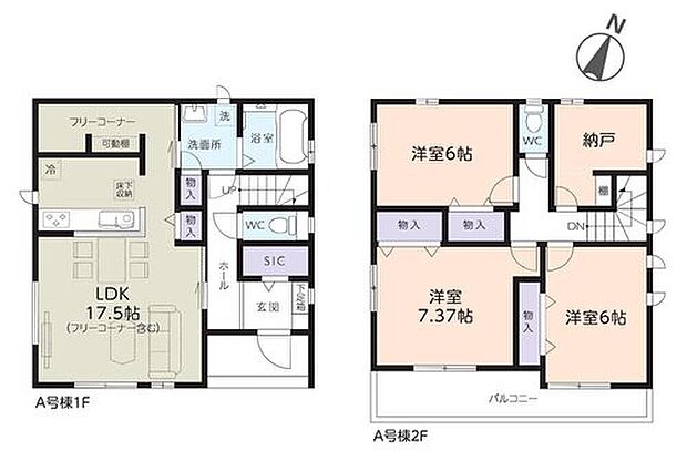 【3LDK+S】家事のしやすい水廻り集中設計、便利なフリーコーナー付きプラン♪
2階の納戸は、収納としても、テレワークスペースとしても便利ですね！