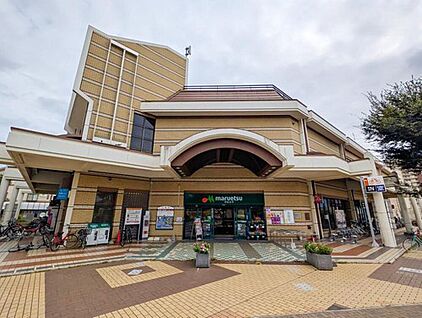 マルエツ西白井店 1142m(徒歩15分)