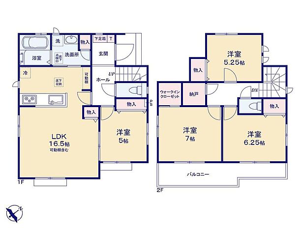 【4LDK+S】家事のしやすい水廻り集中設計!キッチン横に便利な可動棚付きです!