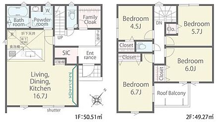 家事のしやすい水廻り集中設計、お掃除ラクラク全居室フローリングプラン♪
家族で使えるファミリークローク・SIC等、収納が充実しています！ 