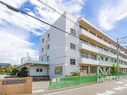 鎌ケ谷市立五本松小学校 400ｍ(徒歩5分)