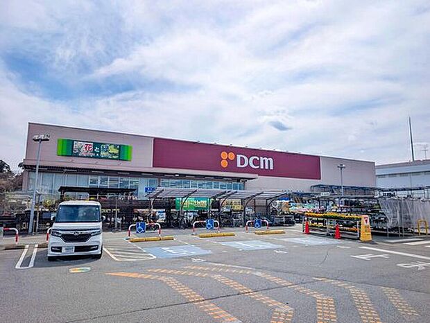 DCM名戸ヶ谷店(約1,600m)