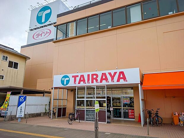 TAIRAYA 湖北店（約1,130m）