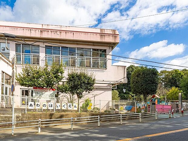粟野保育園（約1,280m）