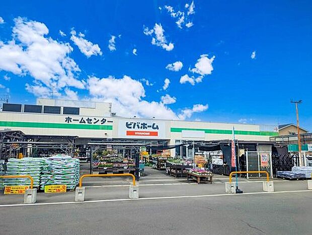 ビバホーム柏増尾台店(約3,100m)
