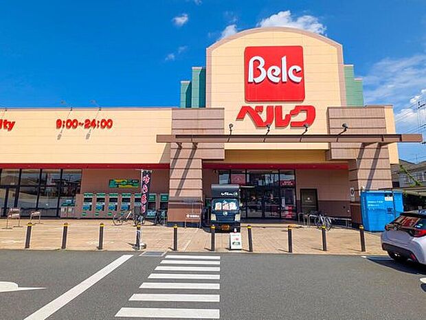 ベルク流山東深井店(約950m)