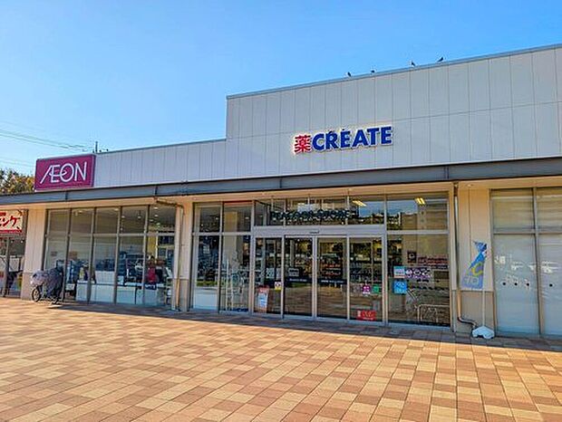 クリエイトエス・ディー柏豊四季台店(約850m)