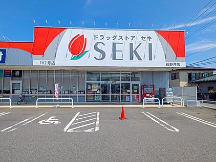 ドラッグストアセキ花野井店 850ｍ(徒歩11分)