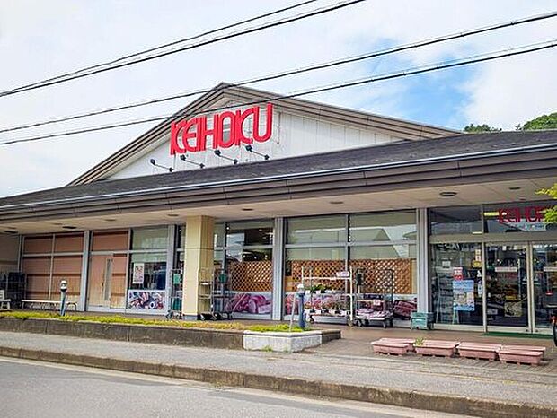 KEIHOKU寿店(約240m)
