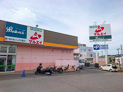 新鮮市場マルエイ新鎌ヶ谷店 340m(徒歩5分)