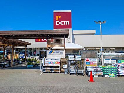 DCM串崎店 850m(徒歩11分)