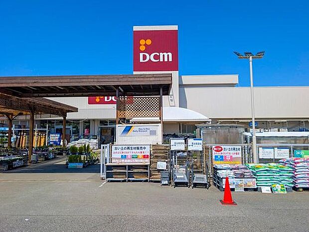 DCM串崎店（約850m）