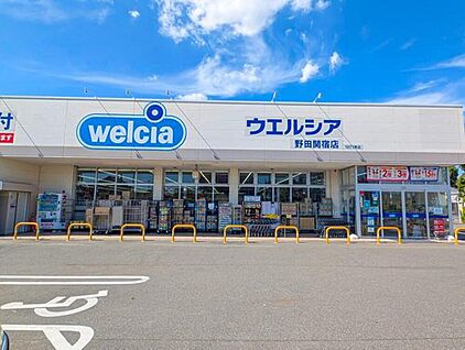ウエルシア野田関宿店 450m(徒歩6分)