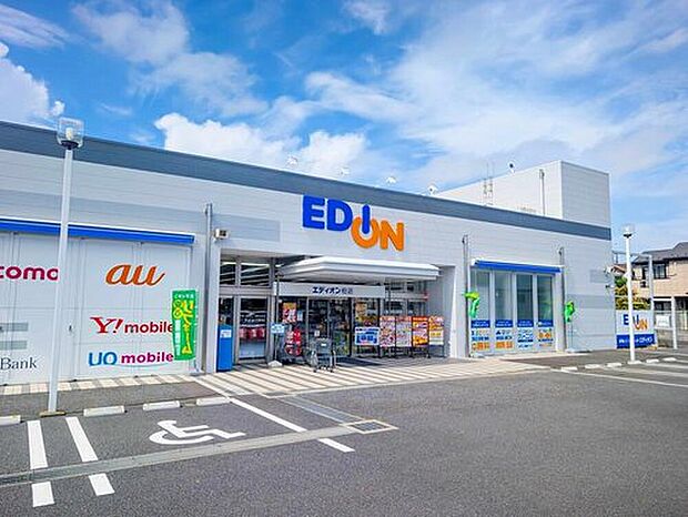 エディオン柏店(約1,900m)