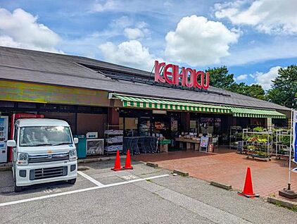 KEIHOKU布施店 980ｍ(徒歩13分)