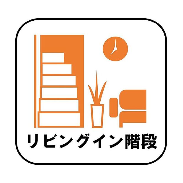 【【リビング収納】】掃除用具や文房具等が収納できるためリビングをスッキリ見せることが出来ます♪また、収納用に家具などを購入する必要がないので、地震が起きても家具が倒れてくる心配もありません。