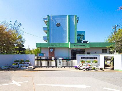 流山市立西初石小学校 1790ｍ(徒歩23分)